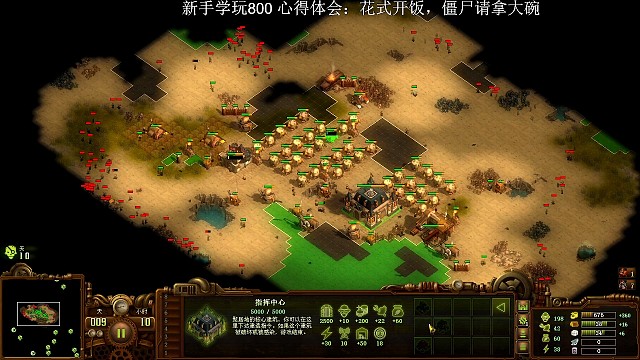 铁头说下一局！