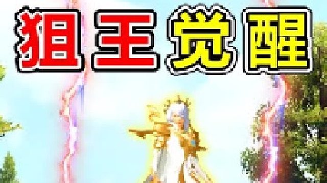 天空出现“异象”，这束奇怪的光到底是怎么回事？  