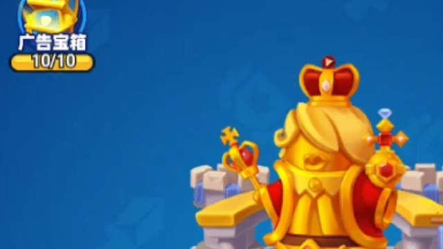 一局普普通通的对战