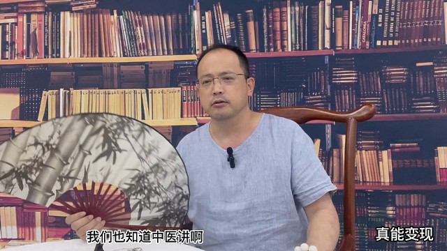 真能变现—控制情绪