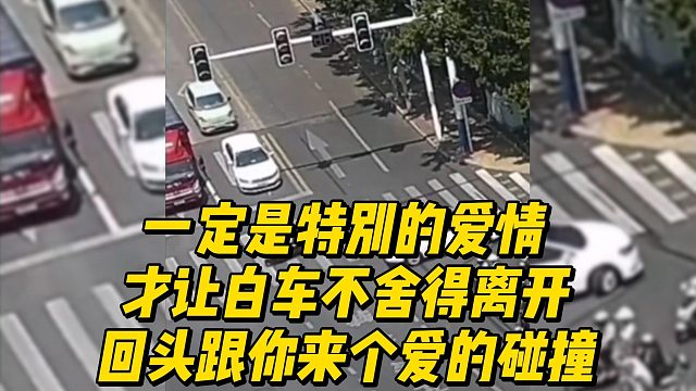 电动车连续闯红灯，终没躲过被撞飞。是福不是祸，是祸躲不过。