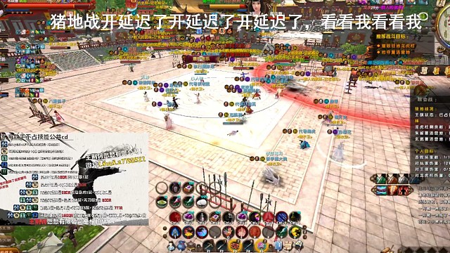 江山笑周六猪地战