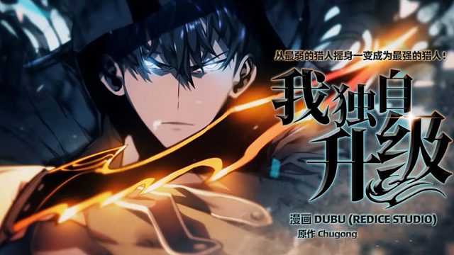 萌九#【我独自升级】153-157