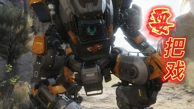 走！BT！给他们耍个把戏！