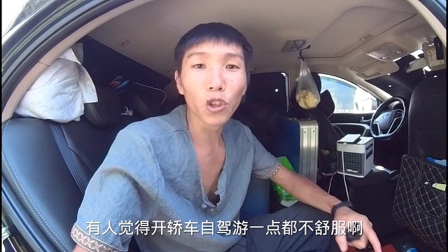 安全的露营地怎么找