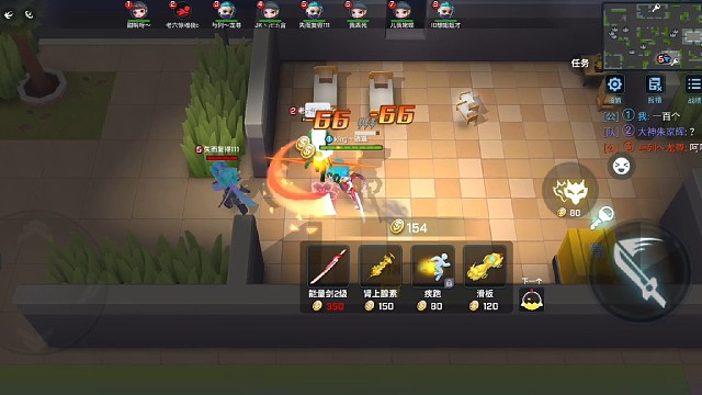 送给逍遥粉丝的一份礼物