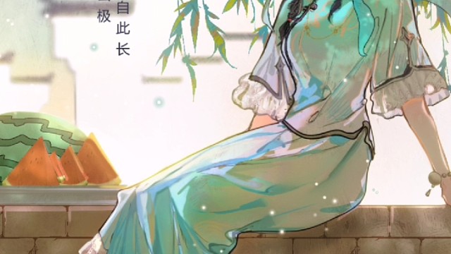 “二十四桥的月亮~又照着谁的心事写作无字诗行。”