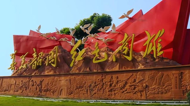 电商赋能 筑梦南雄