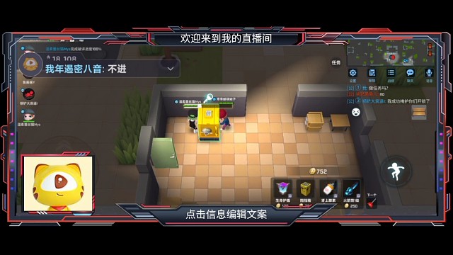 我与发明家不共戴天！！！