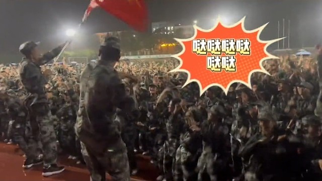 军训期间教官带你一起舞动