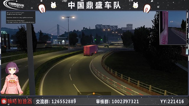 鹅鹅鹅，闯红灯掉头