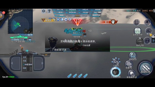 萌新如何白嫖南充酱皮肤~