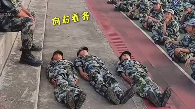 躺着军训第一次见