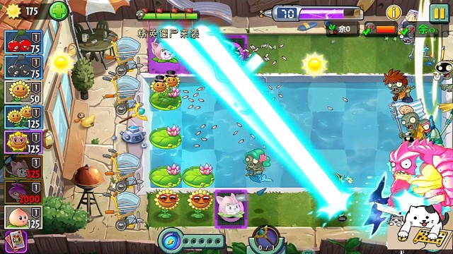 最新一期潘妮追击第八关