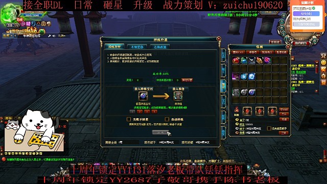 馬十二其實(shí)很簡單的！