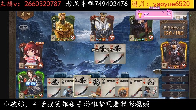 天狼罗成先手全场1000分？？