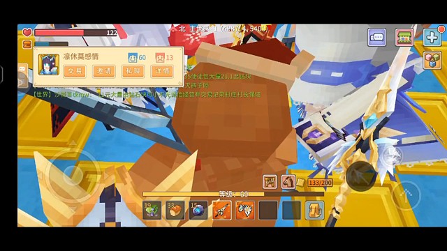 四阶龙枪龙爪啦#奶块旷野之原#玩奶块能上天#奶块