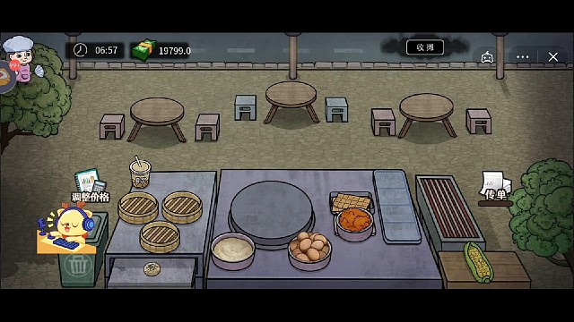 缺钱吗？教你怎么卖早餐！