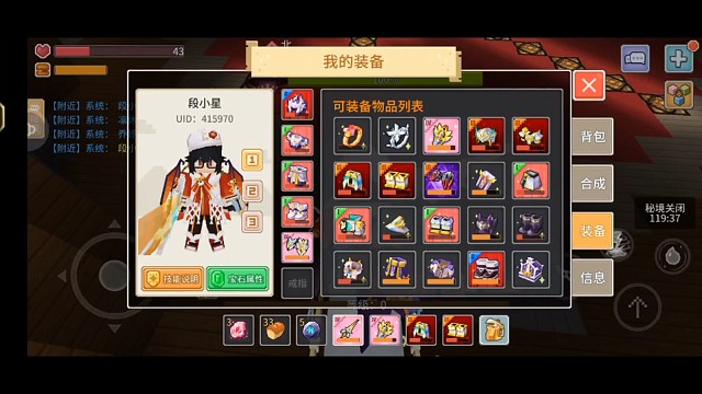 四阶龙骑士四阶输出极速版精英小樱！#奶块旷野之原#奶块#玩奶块能上天