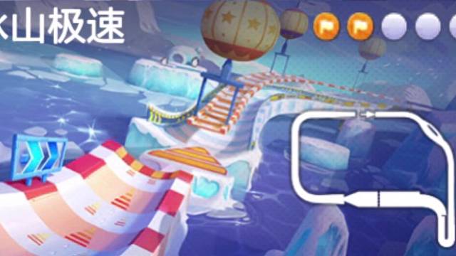 冰山极速自动小喷飞桥