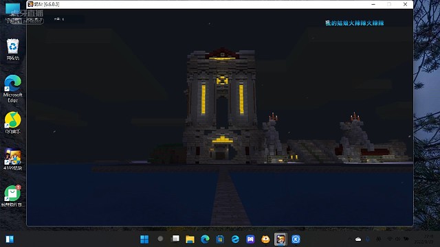 第三个建筑村2/3