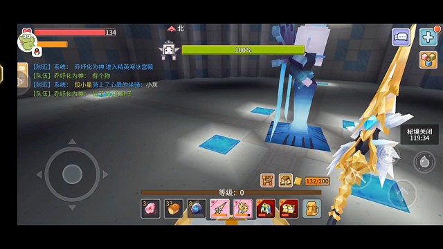 四阶龙骑士四阶输出极速版精英冰女！#奶块旷野之原#奶块#玩奶块能上天