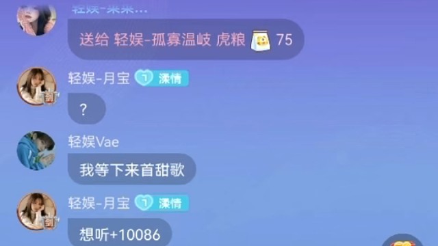 月宝KTV，看心情开播，明天不一定什么时间，但反正不见不散