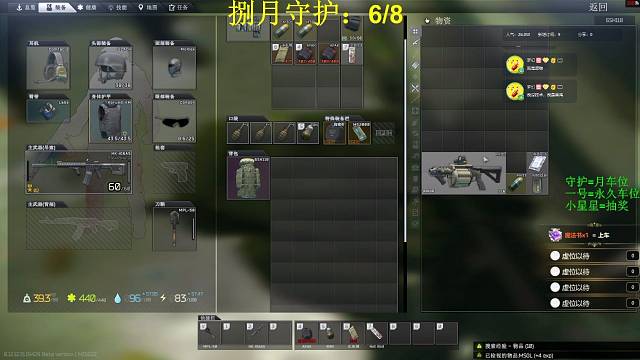 多管榴弹炮，教这帮科技gou做人~