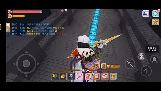 四阶龙骑士四阶女武神！#奶块旷野之原#奶块#玩奶块能上天