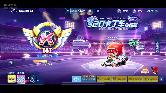 欢迎来到MF-水瓶座的直播间