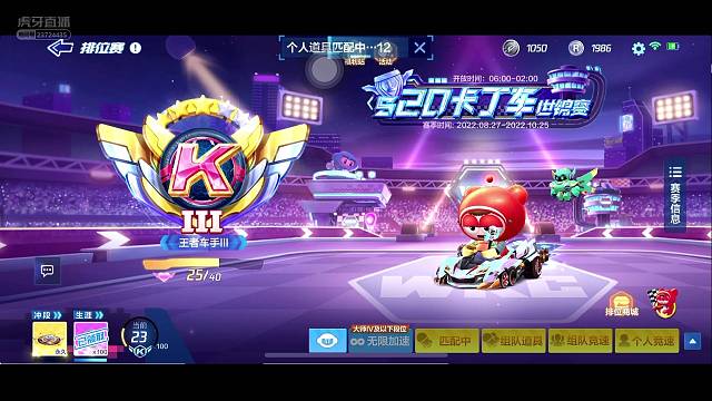 欢迎来到MF-水瓶座的直播间