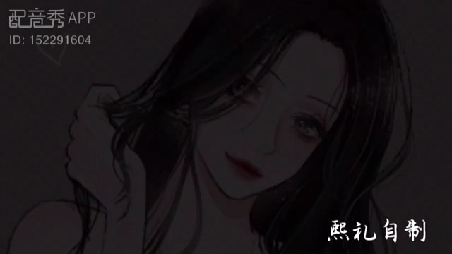 不过是清者自清罢了