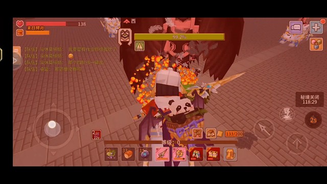 无畏套四阶龙骑单骑打精英黑女！#奶块旷野之原#玩奶块能上天#奶块