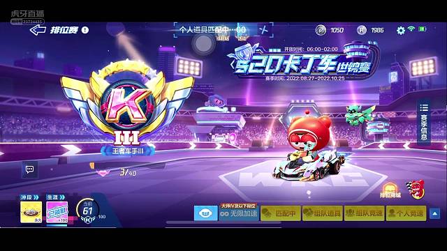 欢迎来到MF-水瓶座的直播间