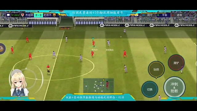 防守反击中，铲球教科书，精准连铲2次+立马形成直塞助攻+单刀球。。。行云流水