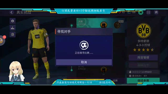 第31个真实冠，多特蒙德版+2次夺冠。这次熟练大幅提高，轻松夺冠