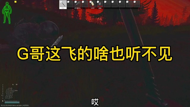 逃离塔科夫:G哥这飞的啥也听不见。