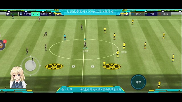 实战提高专业素材，在前锋准备射门时+门将应该提前预判+及时出击