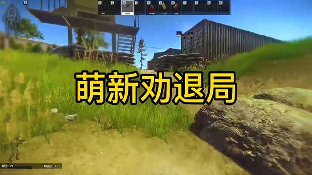 逃离塔科夫:萌新劝退局。