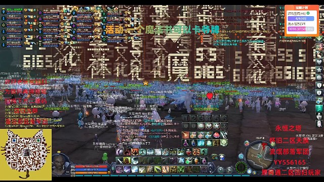 （双司令带队）流氓部落每晚日常活动（上）