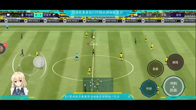 提高极限细节处理球能力素材+为超越极限。最后应该传后点头球+进球几率更大，判断就在1瞬间。丢绝平