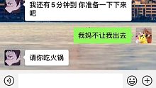 所以……大哥是原谅我了吗