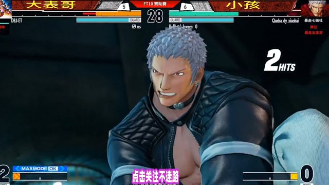 真七枷社死战K49,小孩vs大表哥 高潮迭起！拳皇15