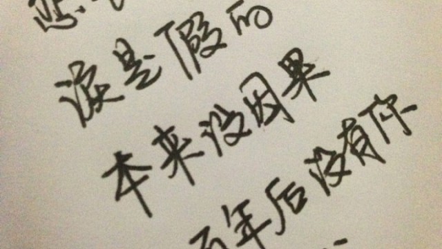 心仪一个人，是我一个人的事，就让我站在角落里，偷偷看着你，心有余响，口不出声