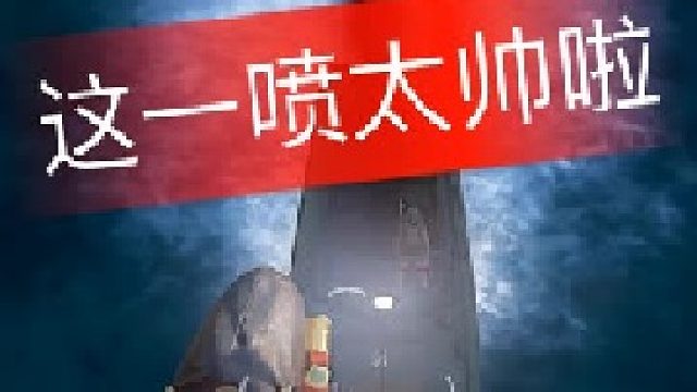 这小子1V2的技术太帅啦
