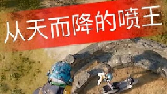 这小子又来救小姐姐了