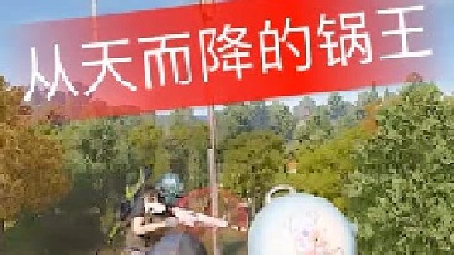 这小子的技术真的帅