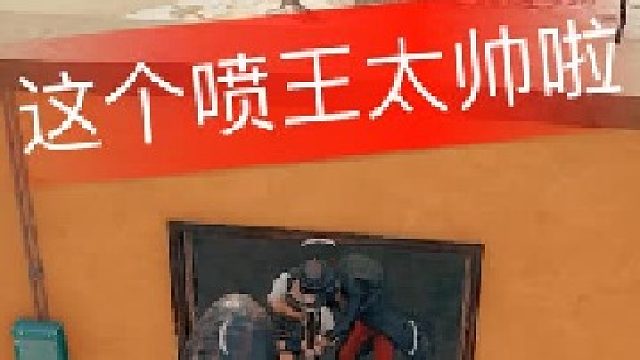 这小子今天也太帅了吧