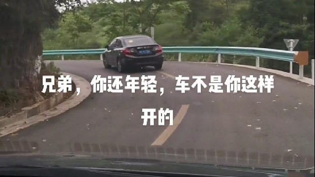 这种路左转弯都敢开左道