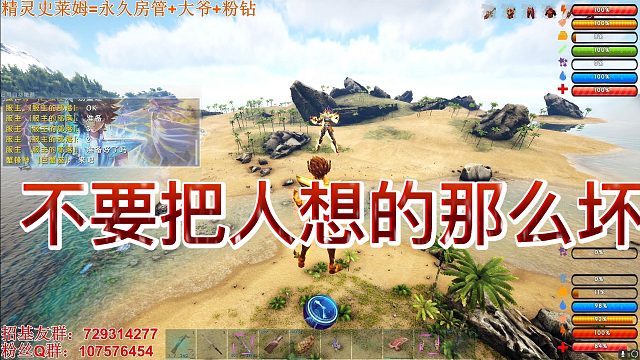 [咩咩】别把人想得那么坏